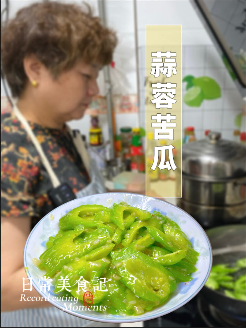 蒜蓉苦瓜这么炒,浓香爽脆,好吃健康还减肥