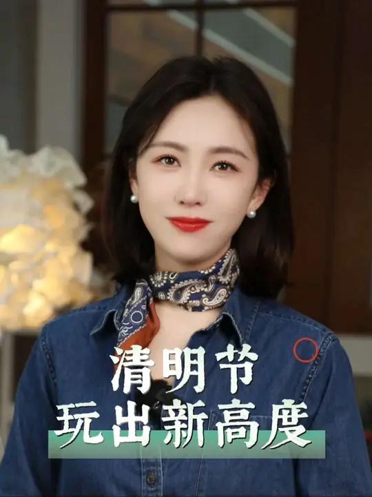 清明节的这些习俗你知道多少