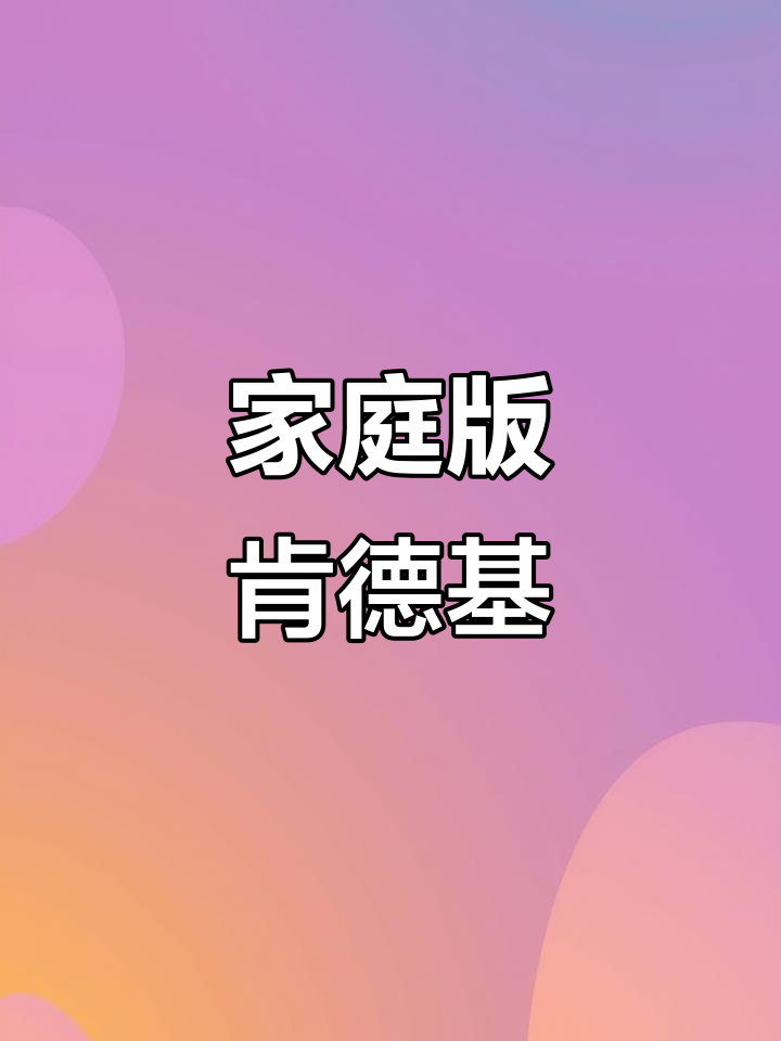 在家轻松复制肯德基,空气炸锅13分钟搞定!