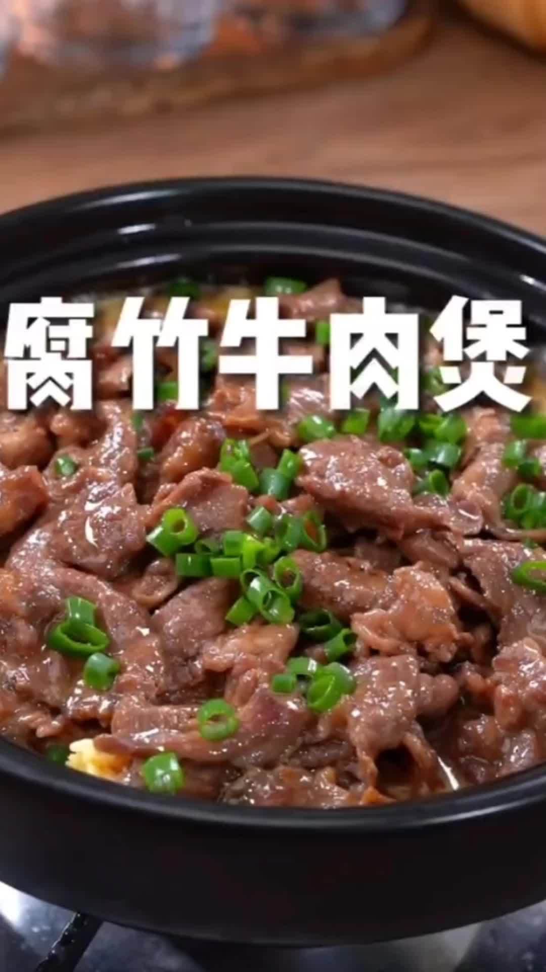 跟着视频学做菜 简单美味家常菜做法