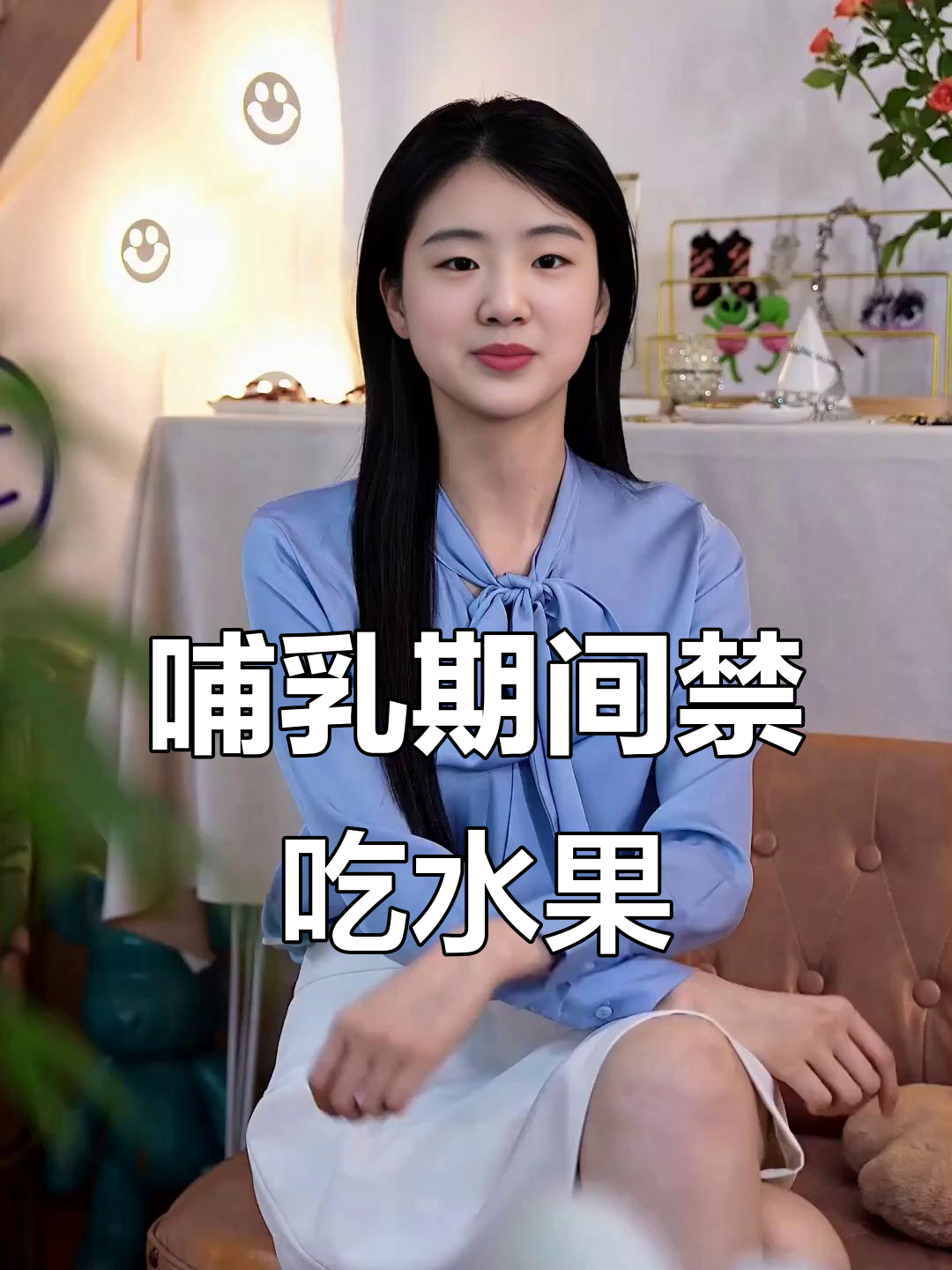 哺乳期妈妈必知!这些水果不宜食用