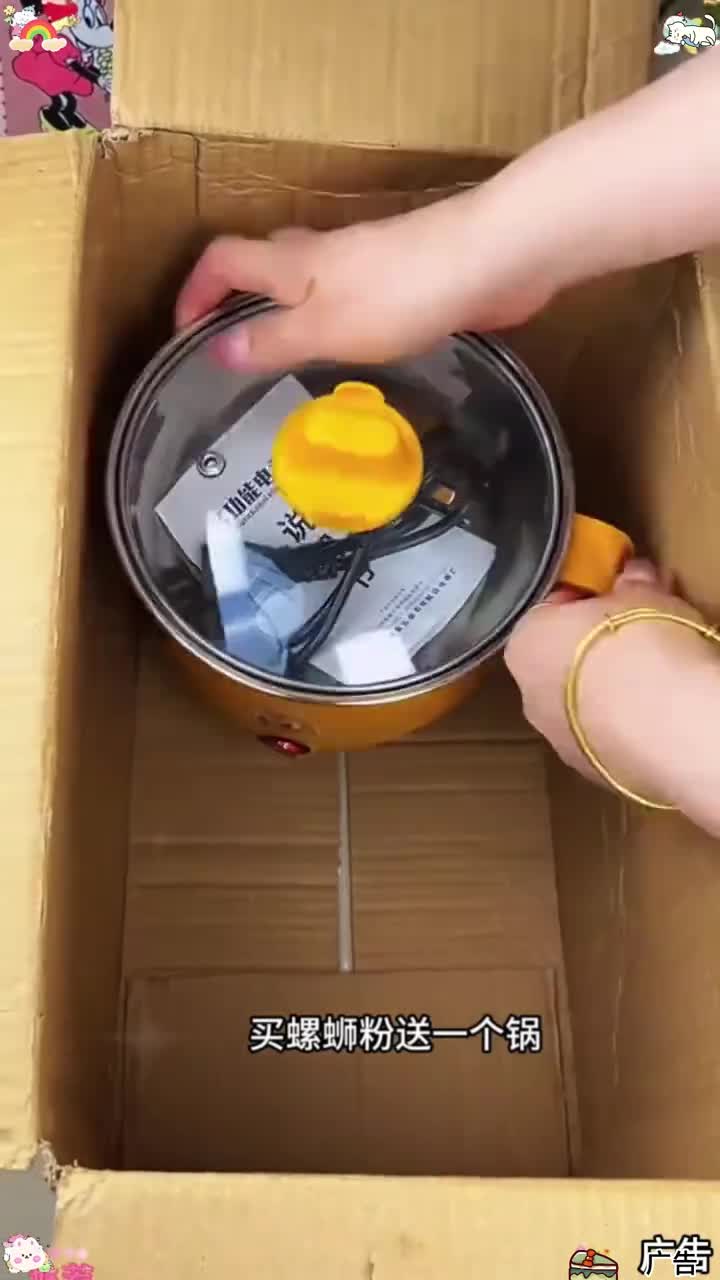 臭香臭香的嘎嘎过瘾啊 速食美食 柳州螺蛳粉 螺蛳粉 零食 夜宵