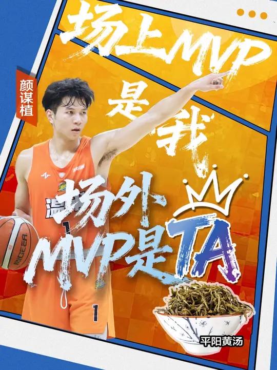 浙BA热潮持续,球赛和球星引爆热情的同时,场外也不乏受人关注的亮点,比赛开始前双方的交换礼