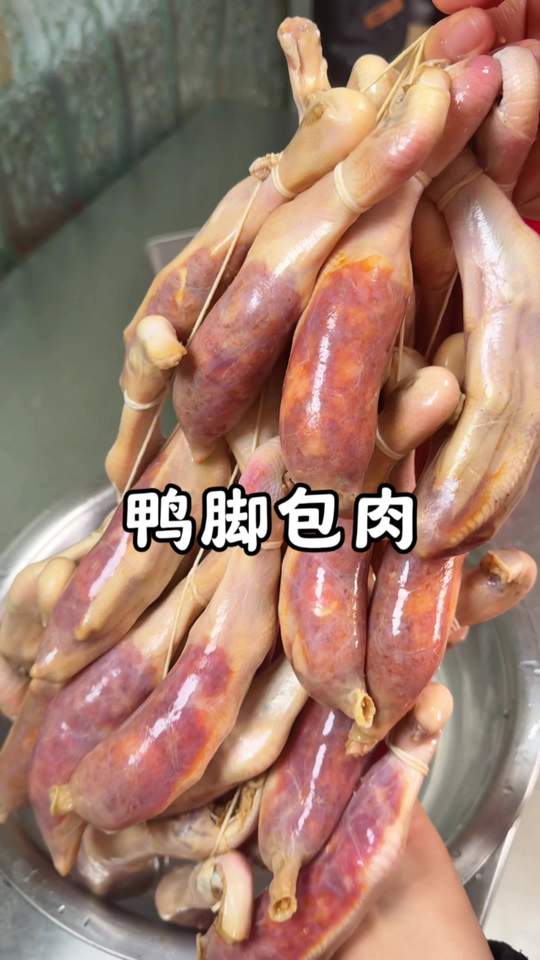 今年鸭脚包肉特别火！好吃教程我去年做过的详细分享