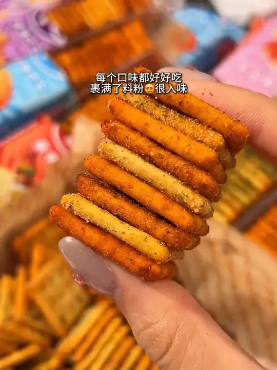 HIBS咔吱脆薯片小饼干黑松露烧烤泡菜芥末六口味混装休闲小零食薯片好物推荐HIBS咔吱脆薯