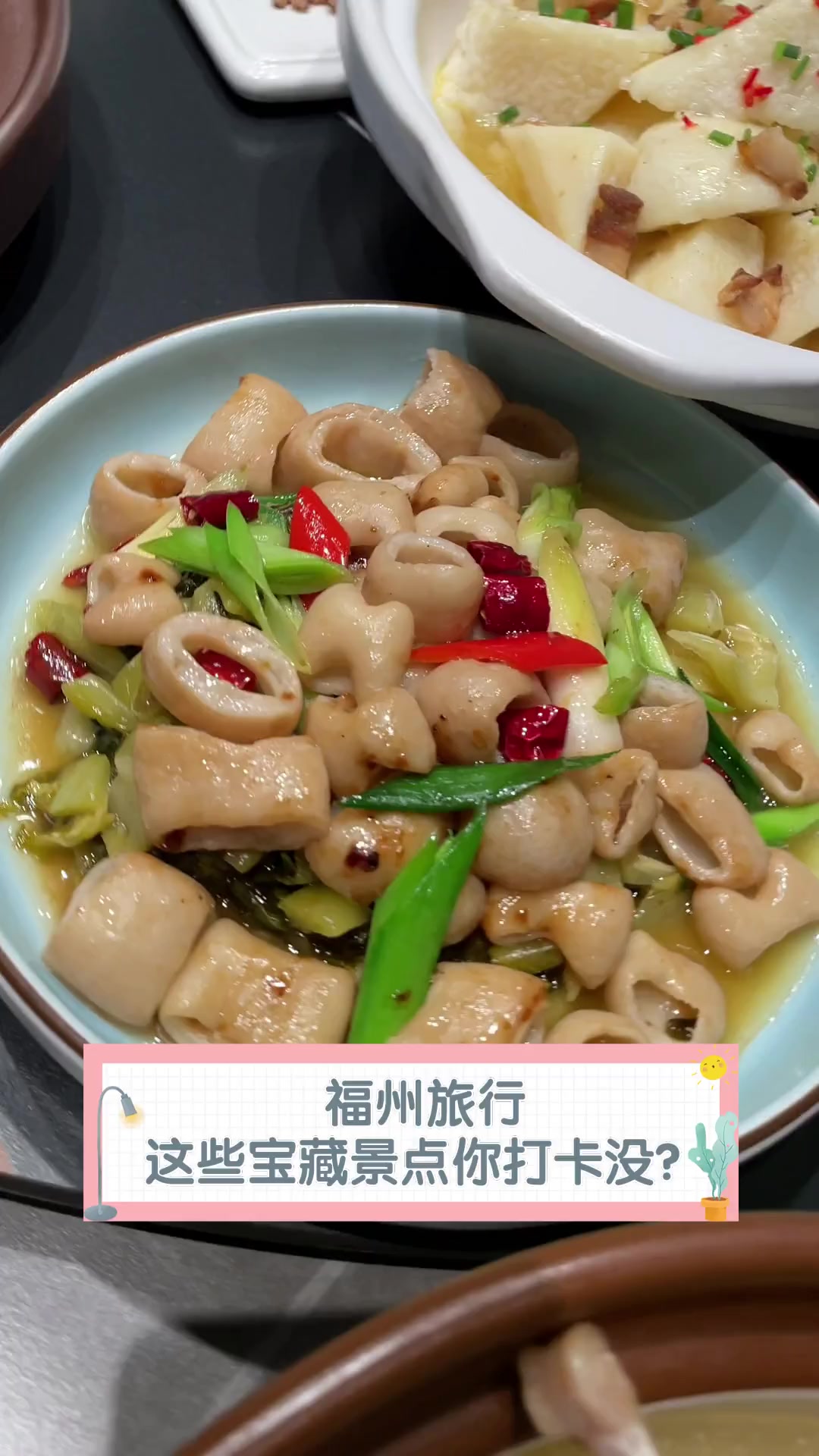 福州旅行,这些宝藏景点你打卡没?
