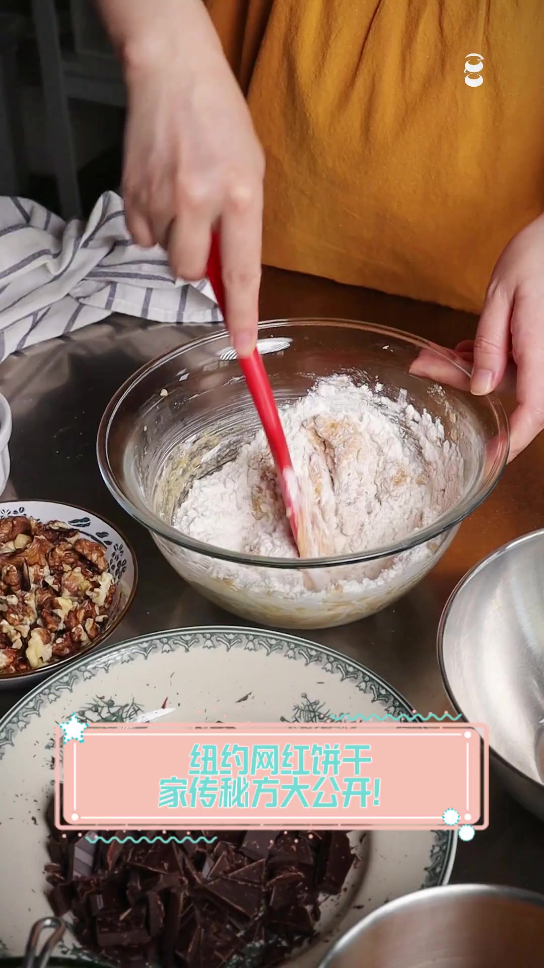 纽约网红饼干,家传秘方大公开!