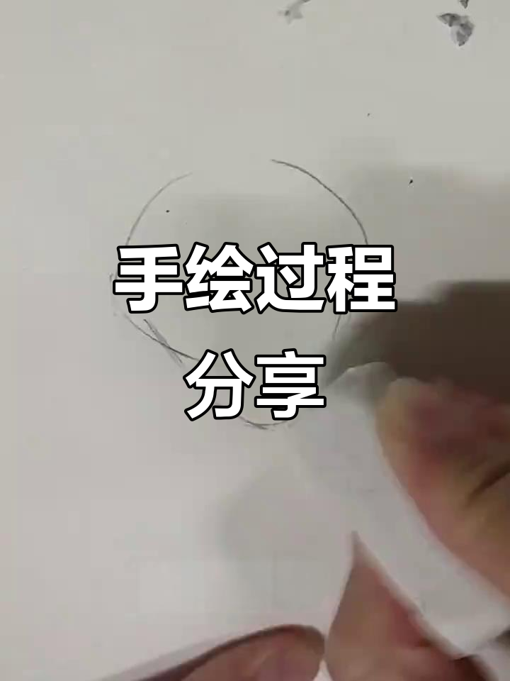 无聊画画,手绘摸鱼日常