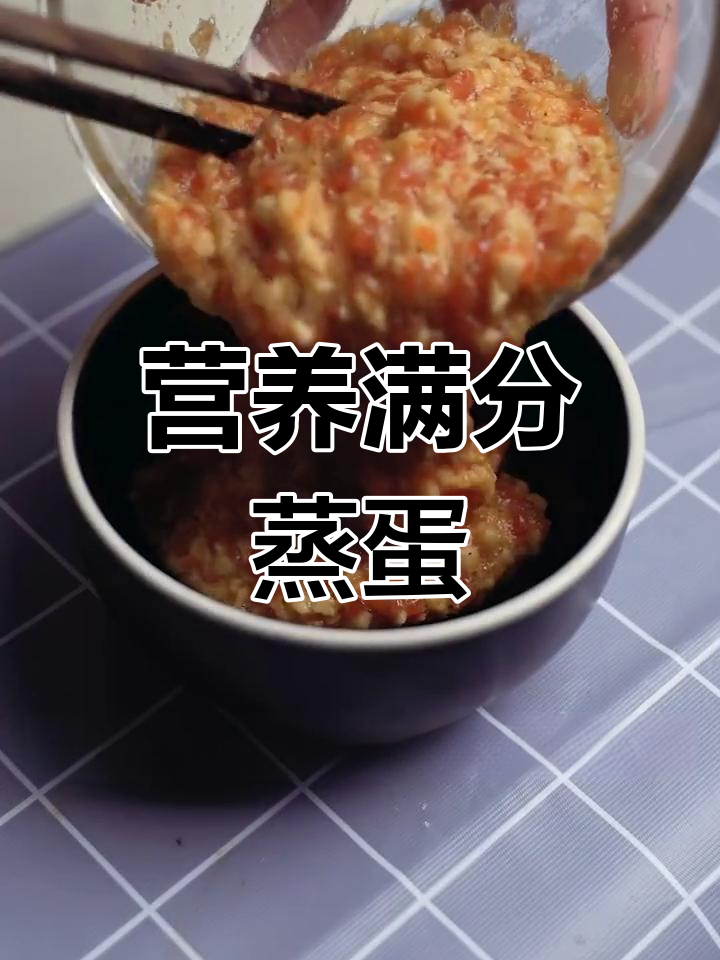 低卡高蛋白晚餐,山药瘦肉蒸蛋