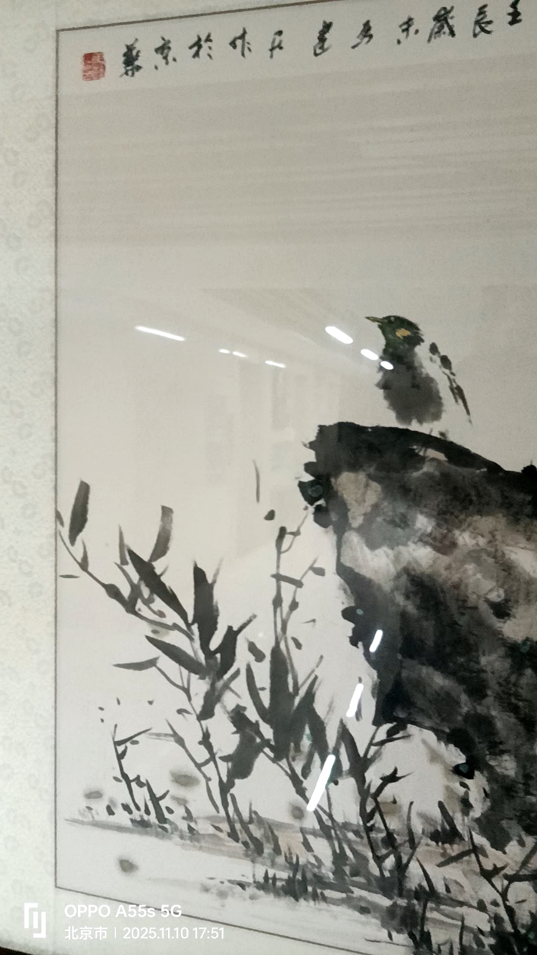 山水画之花鸟鱼虫