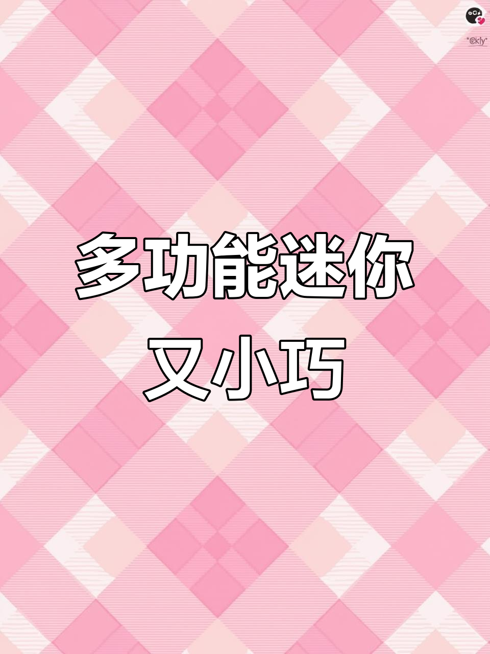 迷你绞肉机,轻松搞定家庭剁馅需求