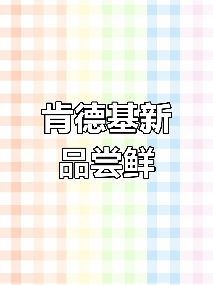 抹茶圣代配黑糖珍珠,口感甜而不腻