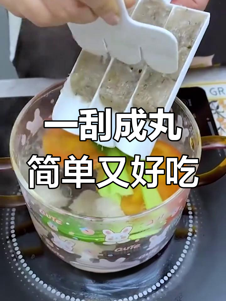 轻松做出完美丸子,炸鱼丸、肉丸一学就会