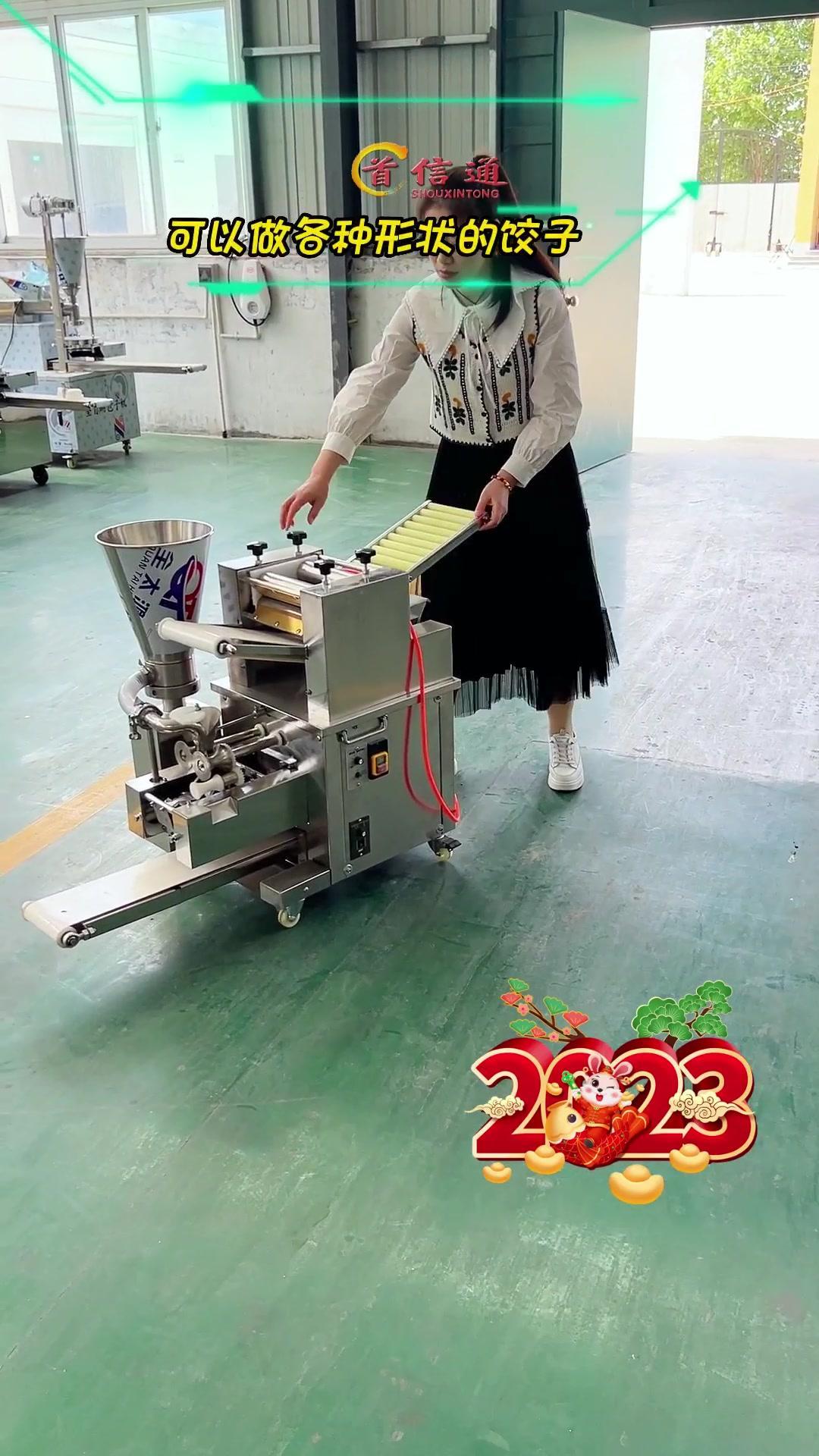 小型 仿手工饺子机,饺子皮厚薄馅量多少可以调节,饺子形状可以定做一分钟可以包70多个饺子的