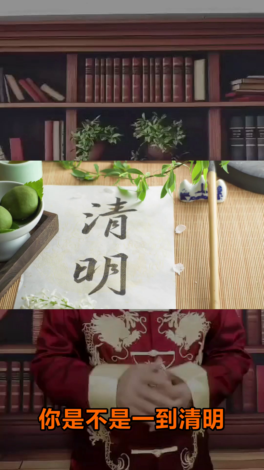 清明吃青团，这样吃才养生