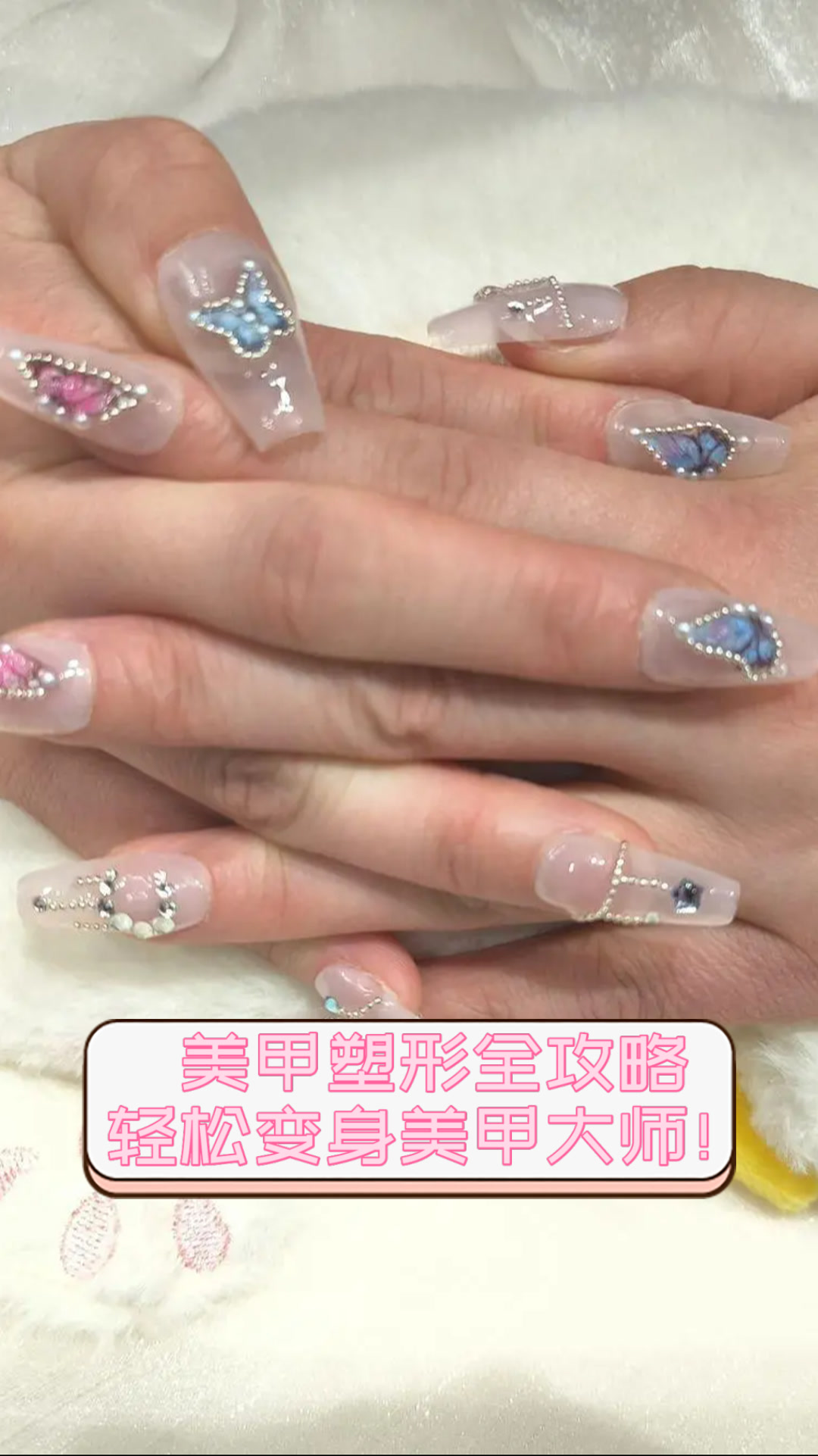美甲塑形全攻略,轻松变身美甲大师!