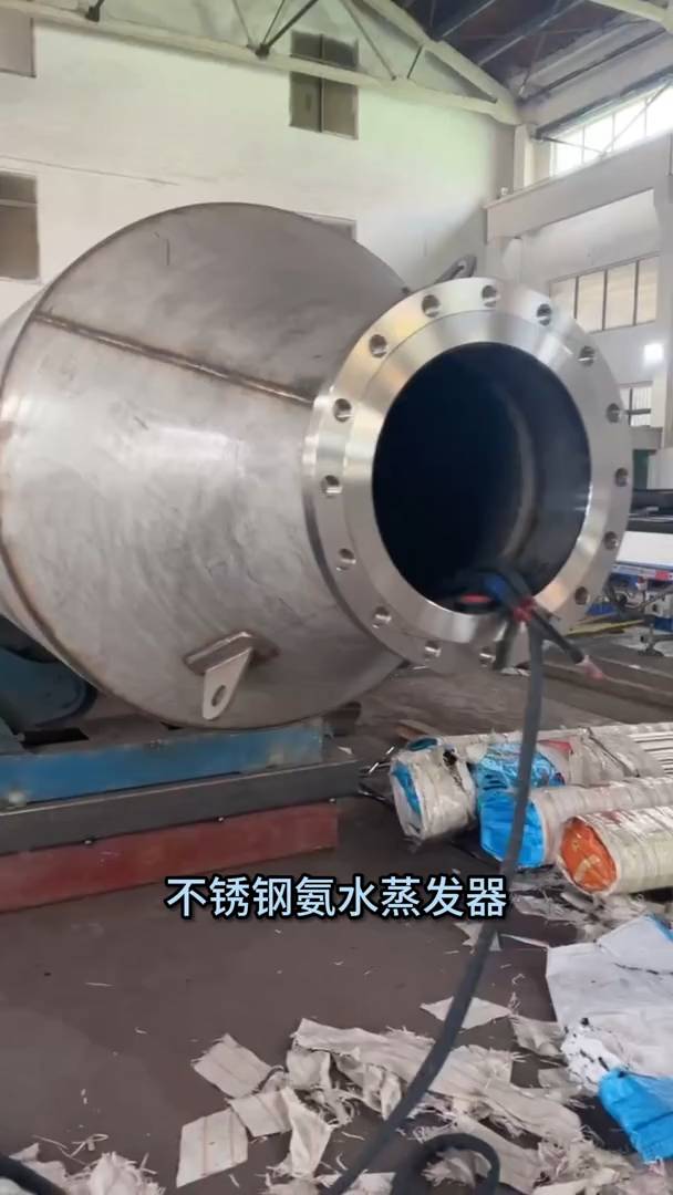 不锈钢氨水蒸发器概述与核心结构