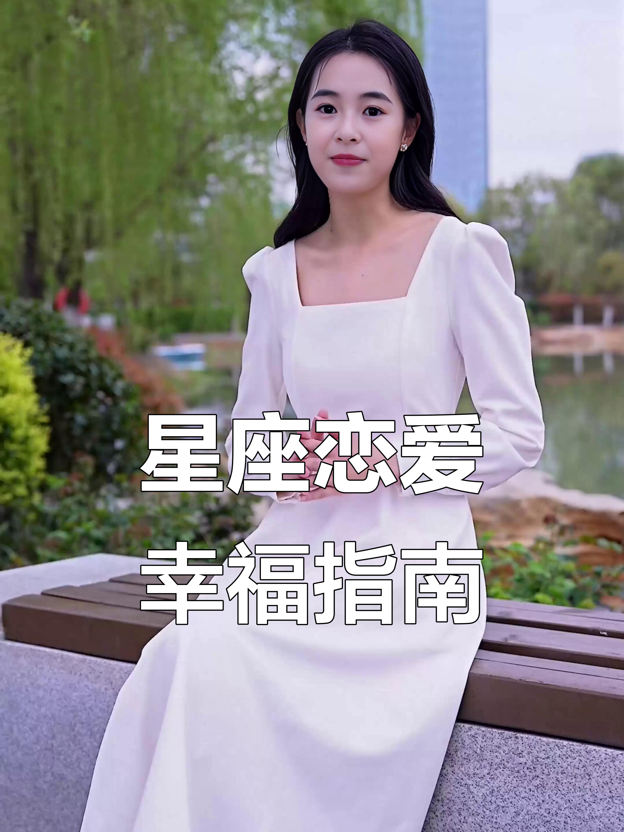 狮子座与双鱼、天蝎配对,轻松沟通让爱情更甜蜜