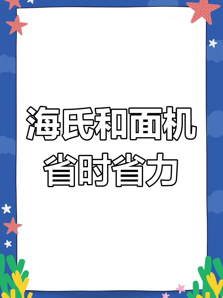 圣诞花环面包,轻松搞定