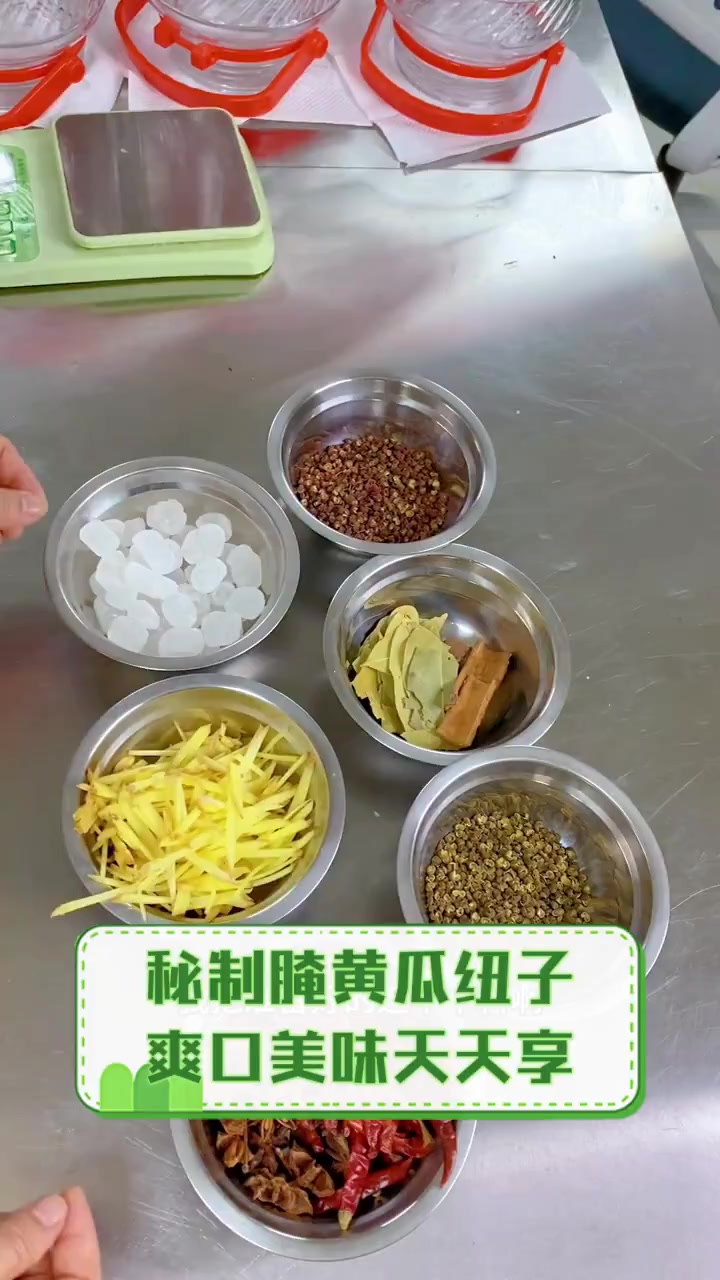 秘制腌黄瓜纽子,爽口美味天天享