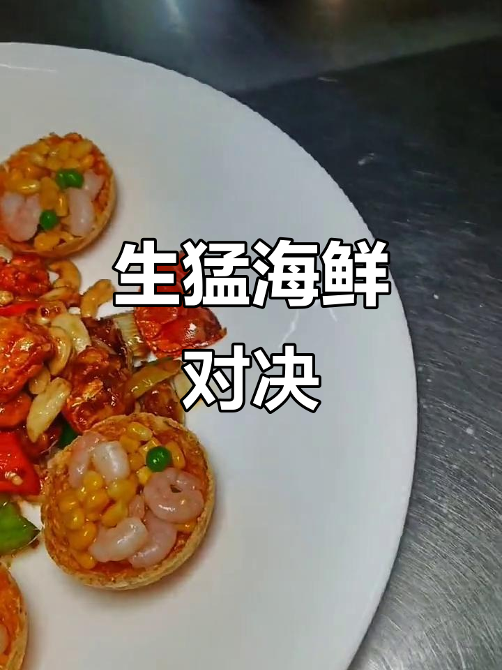 波士顿龙虾与澳龙:生猛海鲜大比拼
