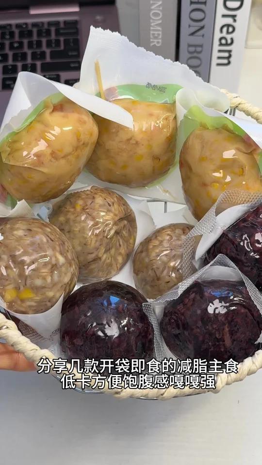 分享几款适合减脂人的饭团!开袋即食～