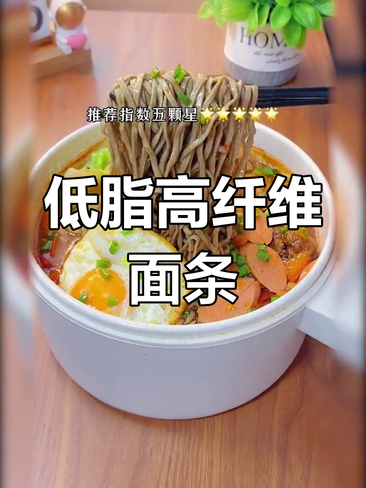 荞麦面的热量与优势