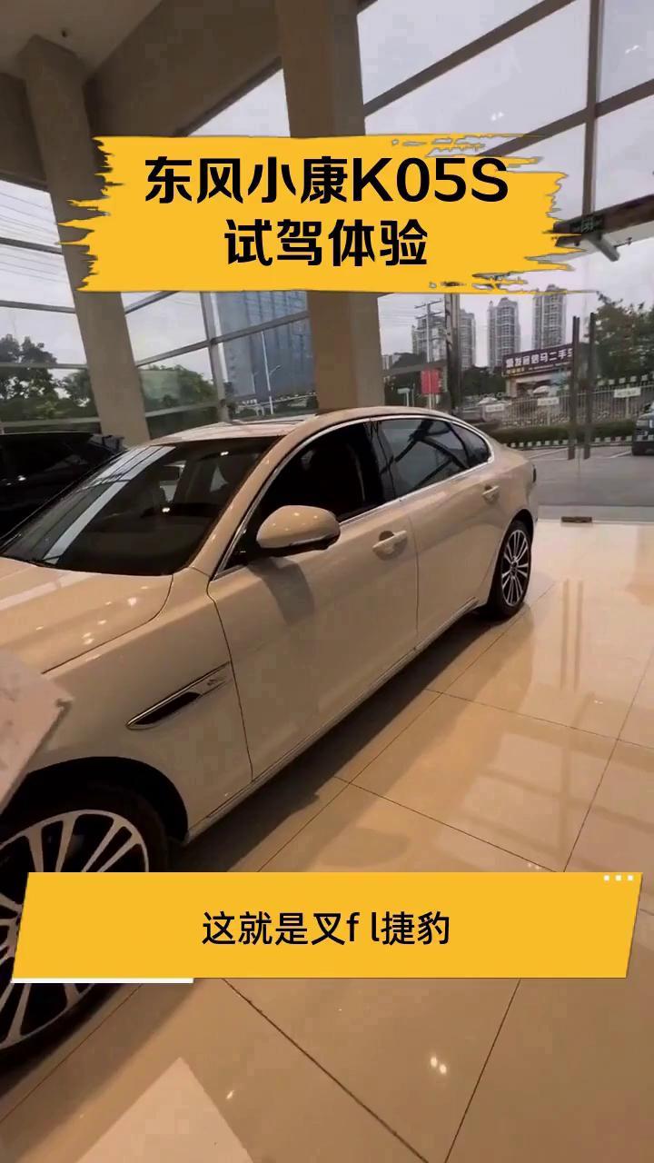 东风小康K05S试驾体验