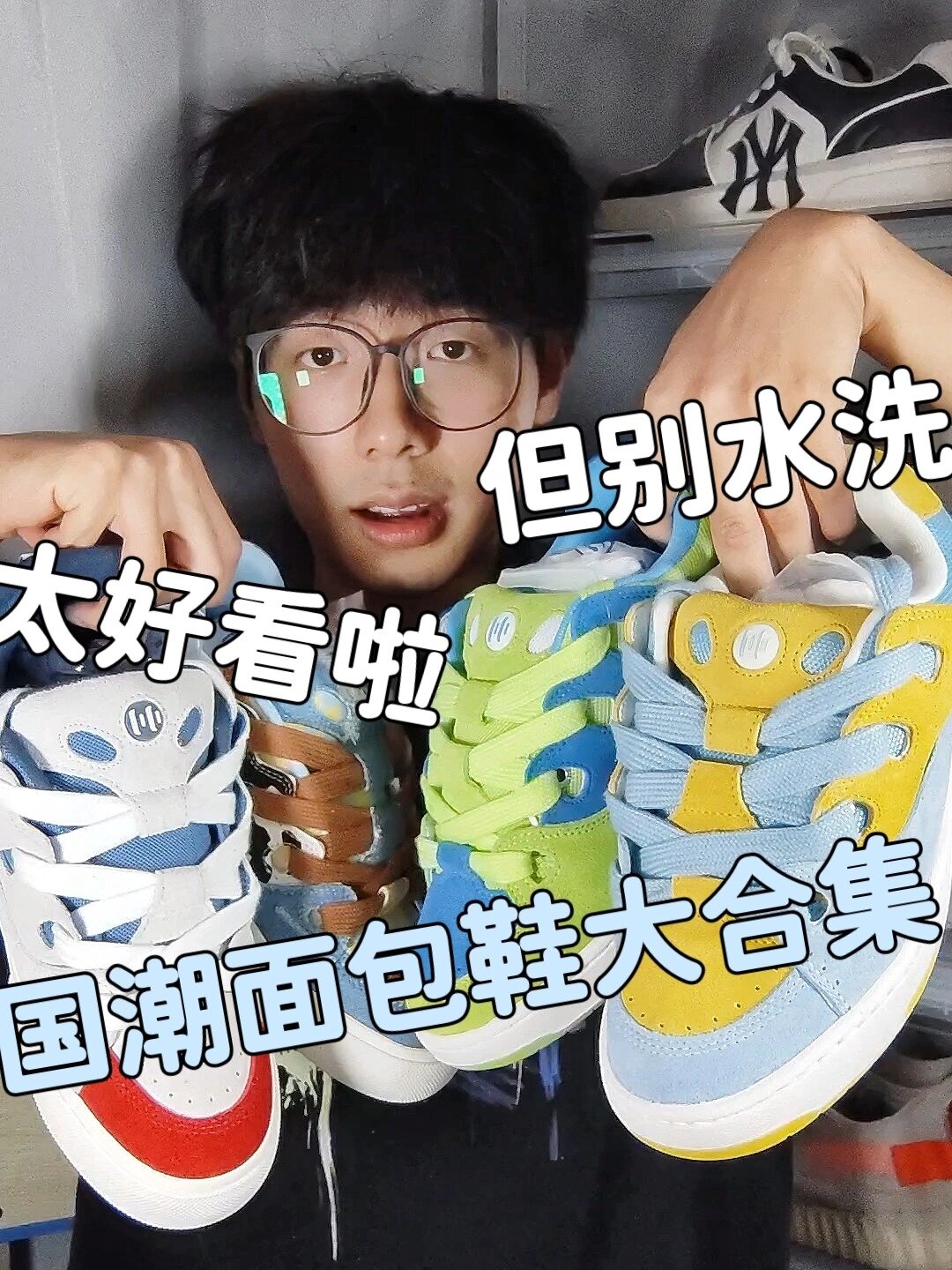 国潮面包鞋大测评真的好看但怎么搭配