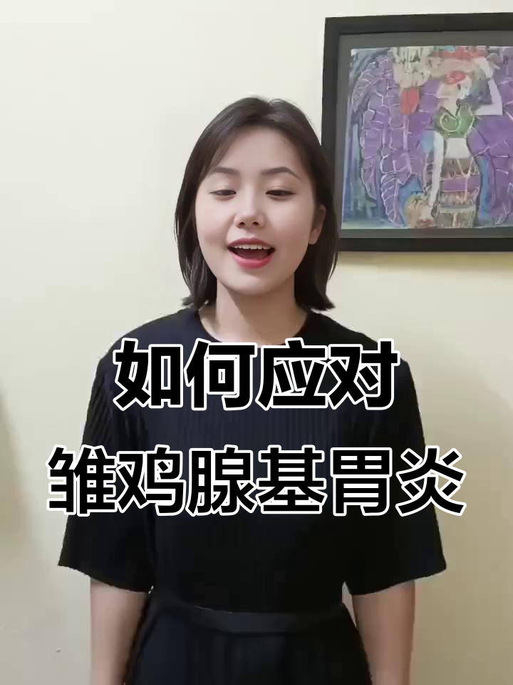 雏鸡腺基胃炎解析:如何避免饲料浪费与健康风险