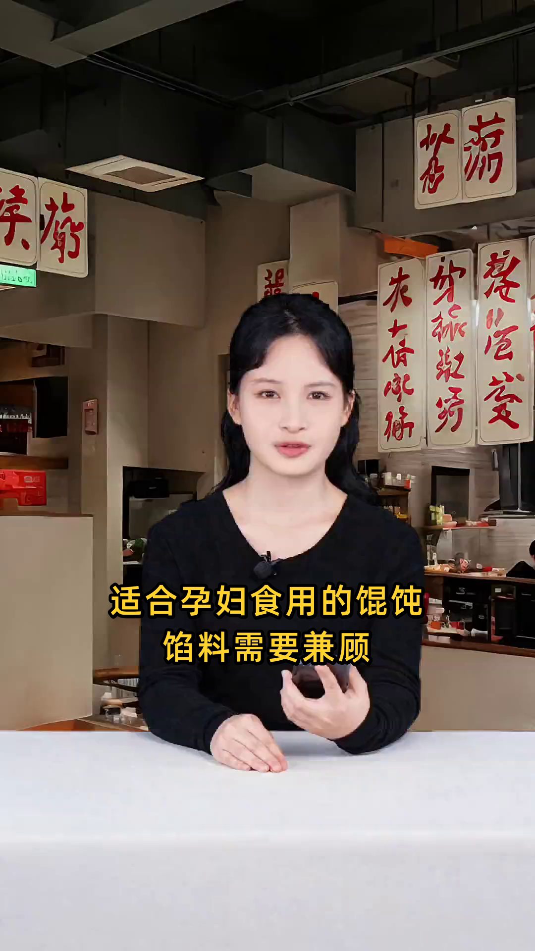 适合孕妇食用的营养丰富、口感清淡的馄饨馅料推荐