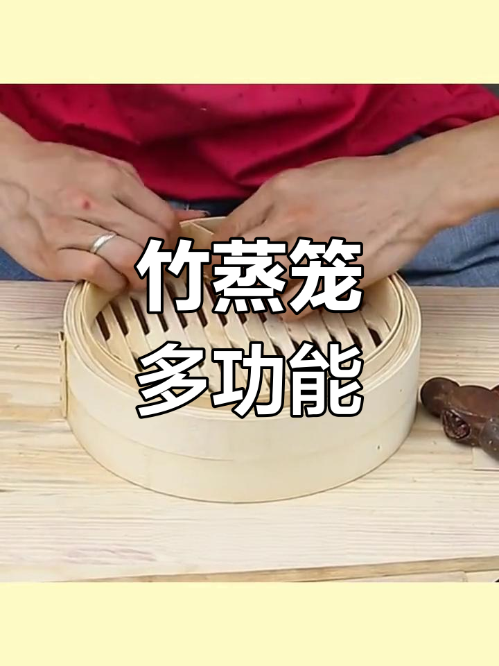竹制蒸笼,适合包子点心,家用商用皆宜