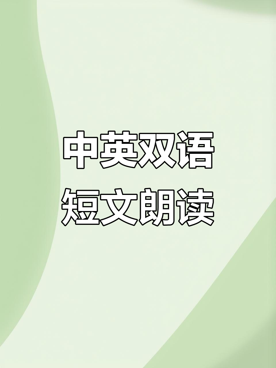 每日中英文晨读:甜甜圈与彩虹糖的奇妙之旅