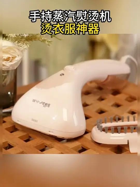 小熊蒸汽熨斗挂烫机,小巧方便,很好用呀