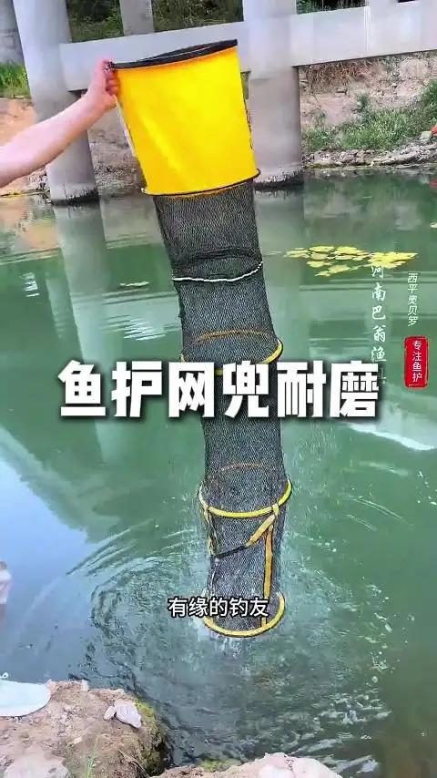 户外钓鱼 圆形鱼护尼龙3米鱼护网兜耐磨结实便携装不锈钢双圈包边速干竞技