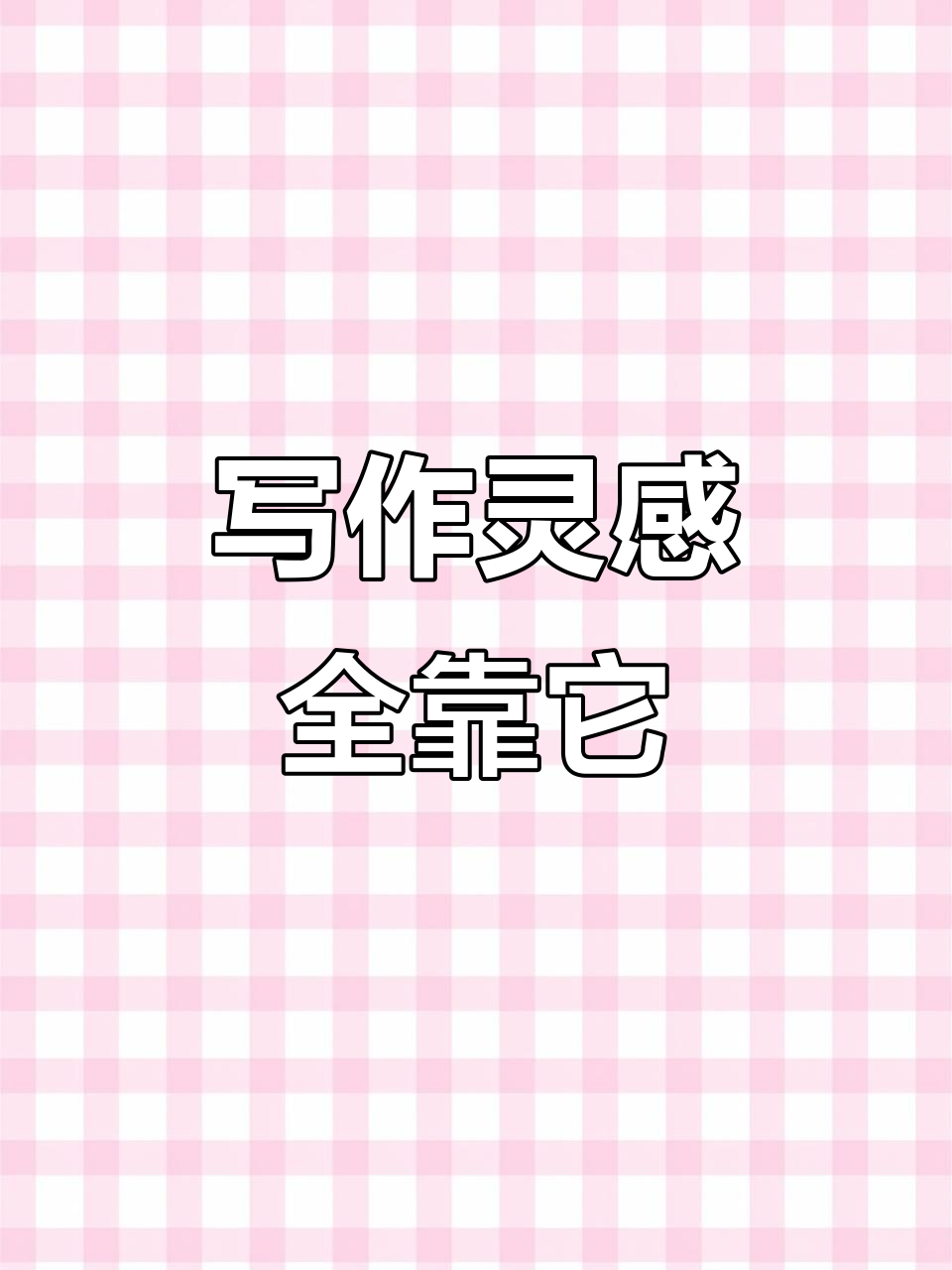 孩子作文不再难,这本大语文素材词典必备!