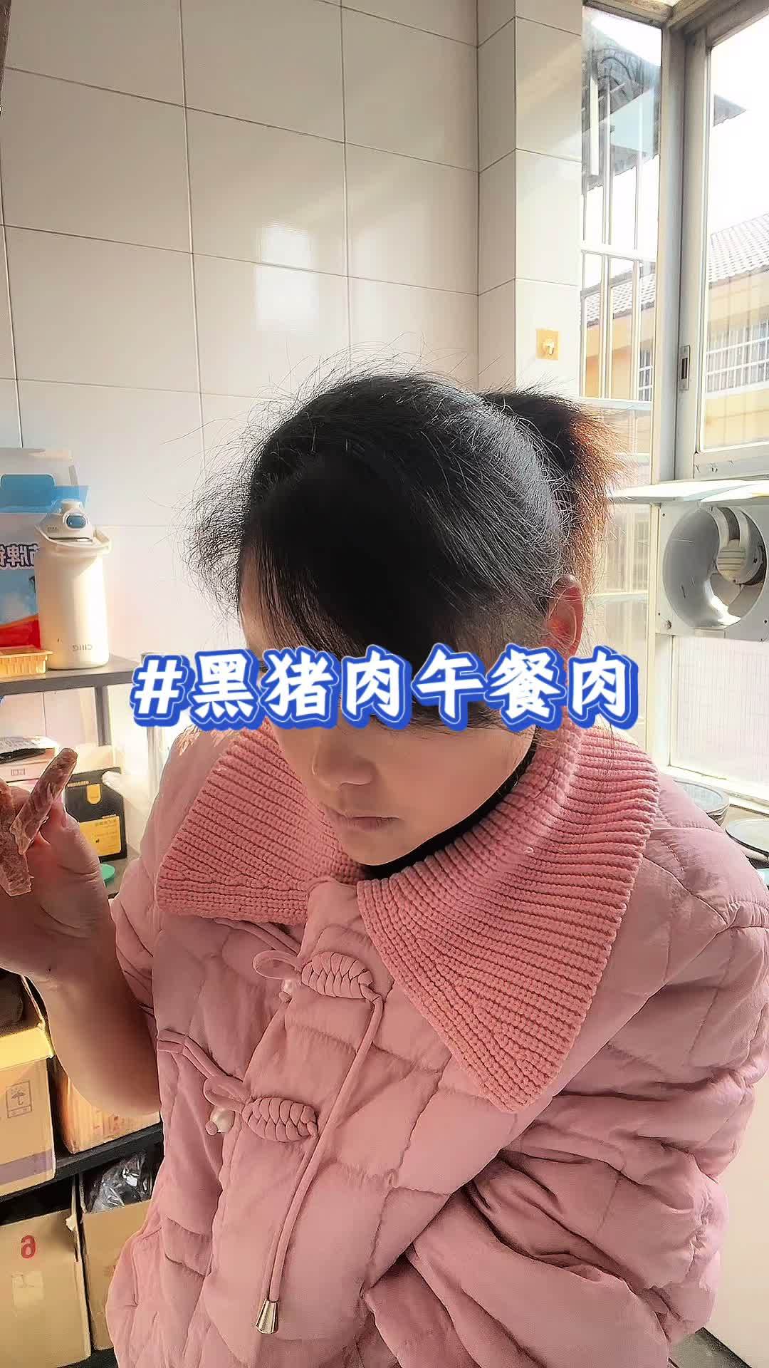 猪肉添加量大于百分之八十的午餐肉,而且没有添加淀粉,全家都可以放心吃!午餐肉 肉敢当 好物