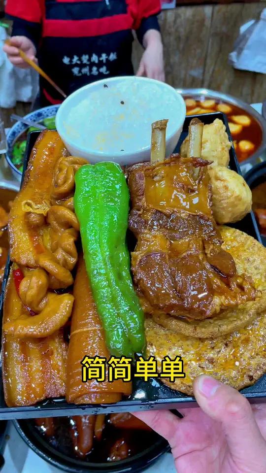 今天的员工餐菜太硬了