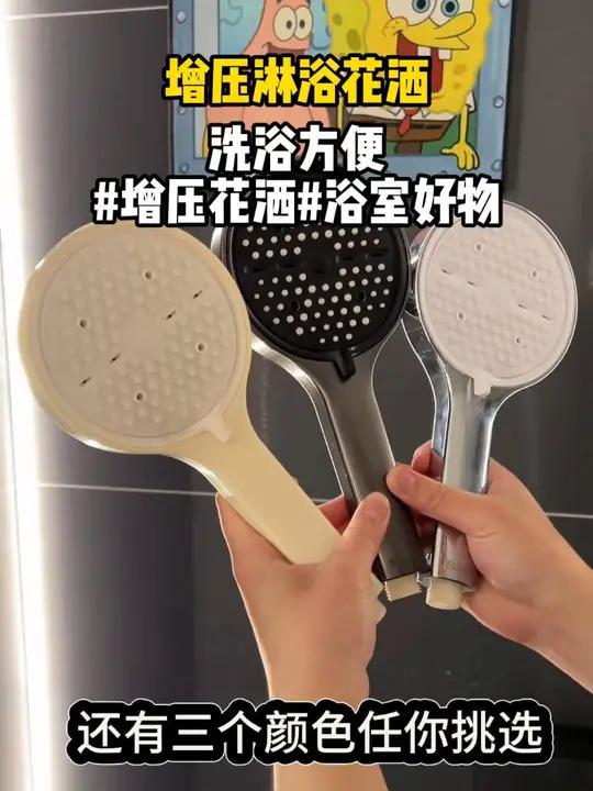 告别低水压洗澡卫生间清洁烦恼,苏泊尔花洒开启沐浴新体验!