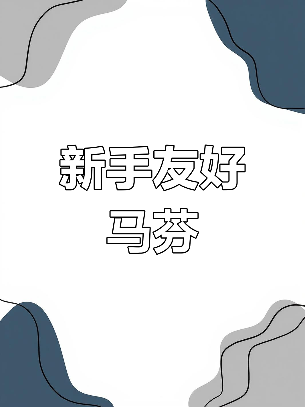 经典奶香马芬蛋糕,简单易做!