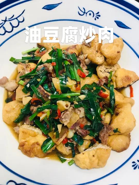 恰了么老表?江西菜 江西菜到底有多辣 江西菜真的被低估了 豆泡 油豆腐炒肉
