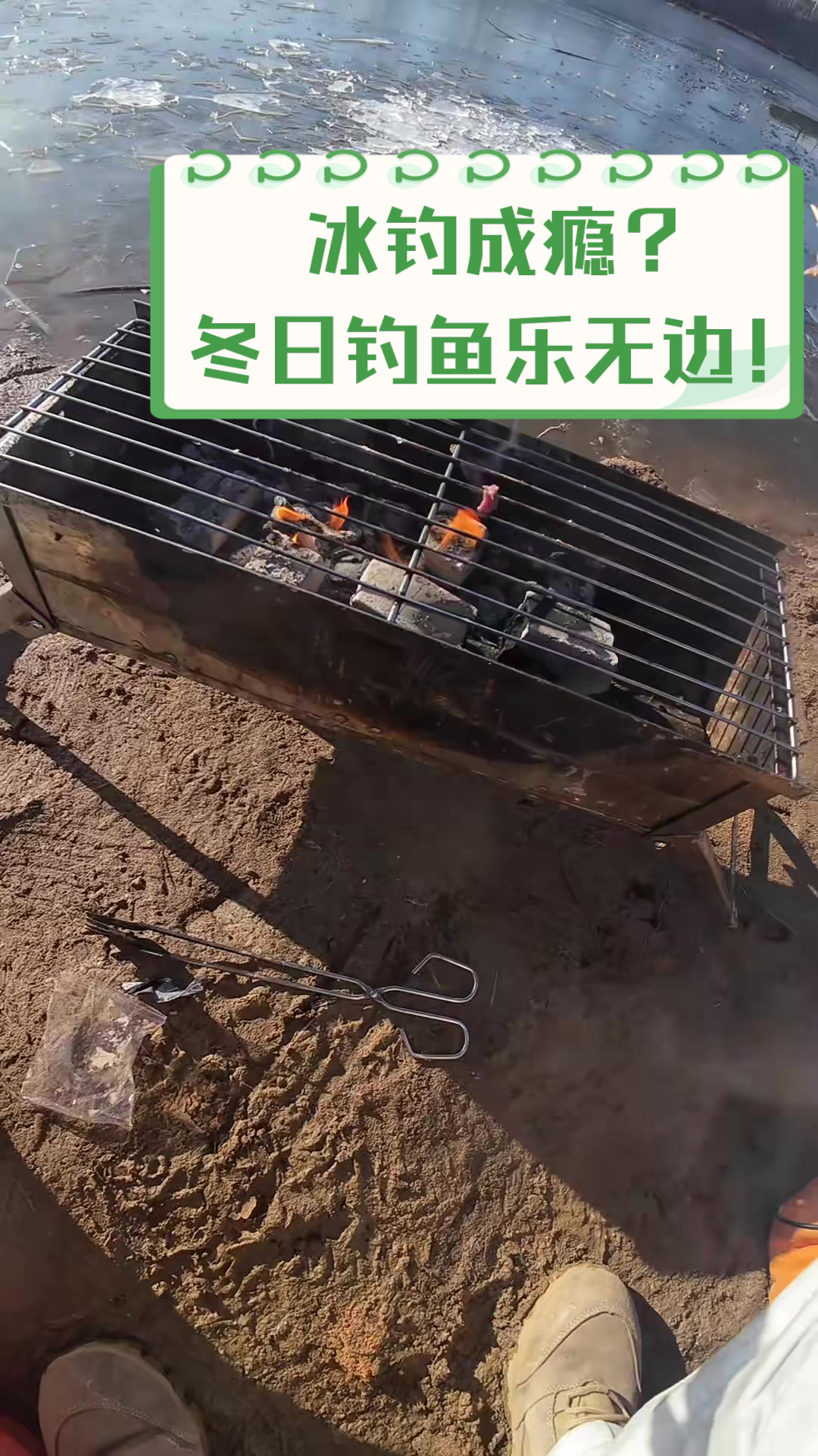 冰钓成瘾?冬日钓鱼乐无边!