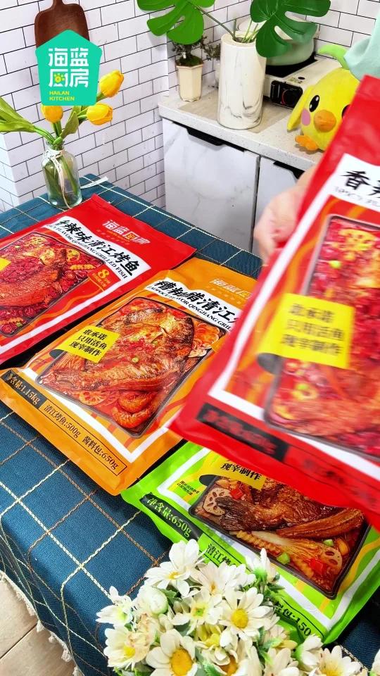 解锁烤鱼新风味|经典川式盐帮香辣风味烤鱼