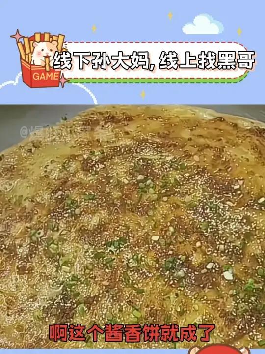摆摊想卖啥直接搁这学得了