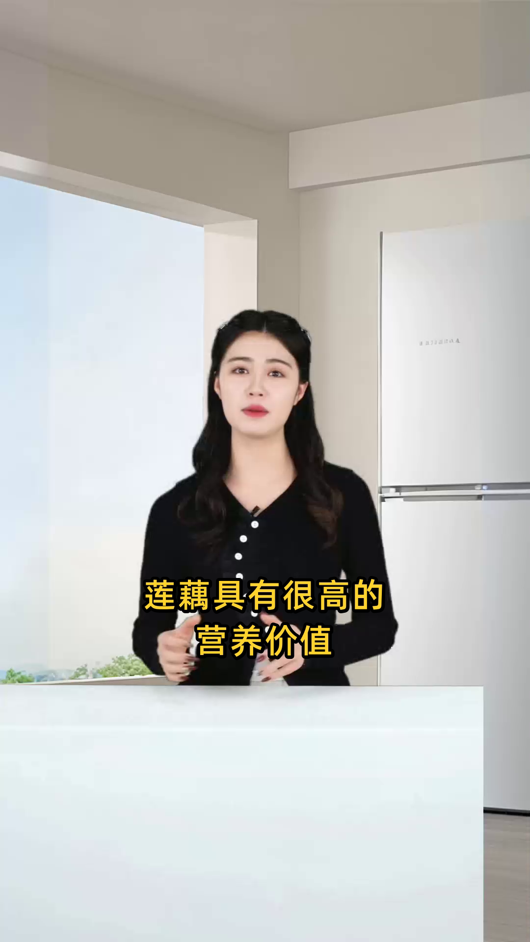 莲藕的营养价值高,有哪些具体的作用与功效?