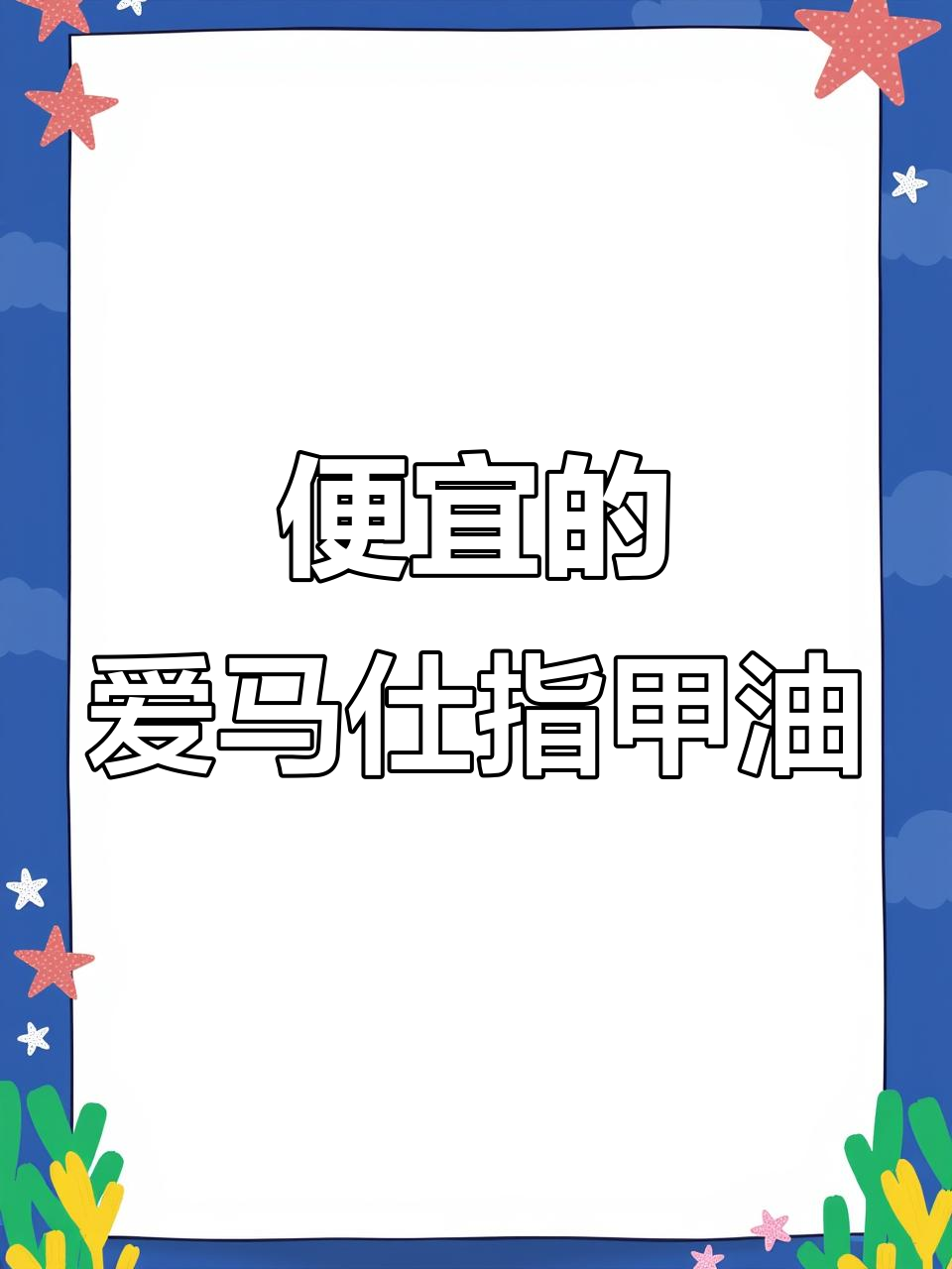 爱马仕最便宜的指甲油,豆沙色和大象灰超有质感