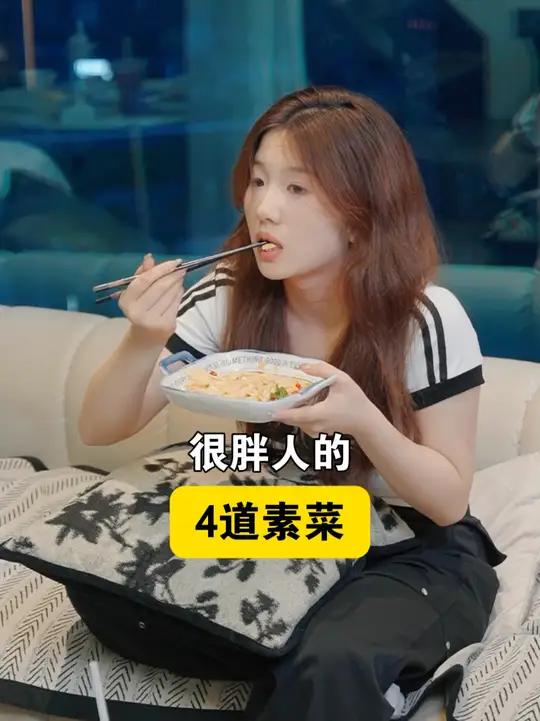 震惊!这 4 道素菜比烤肉还长肉!90% 的人都吃错了 千万别被素菜骗了!这 4 道菜才是