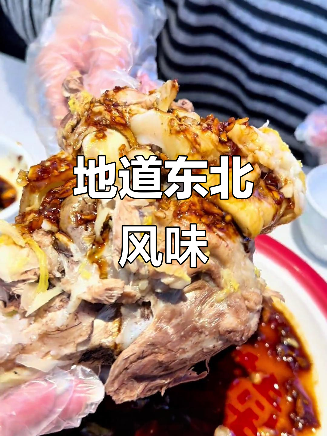 寒冷的季节,东北杀猪菜香气扑鼻,真是冬日美味!