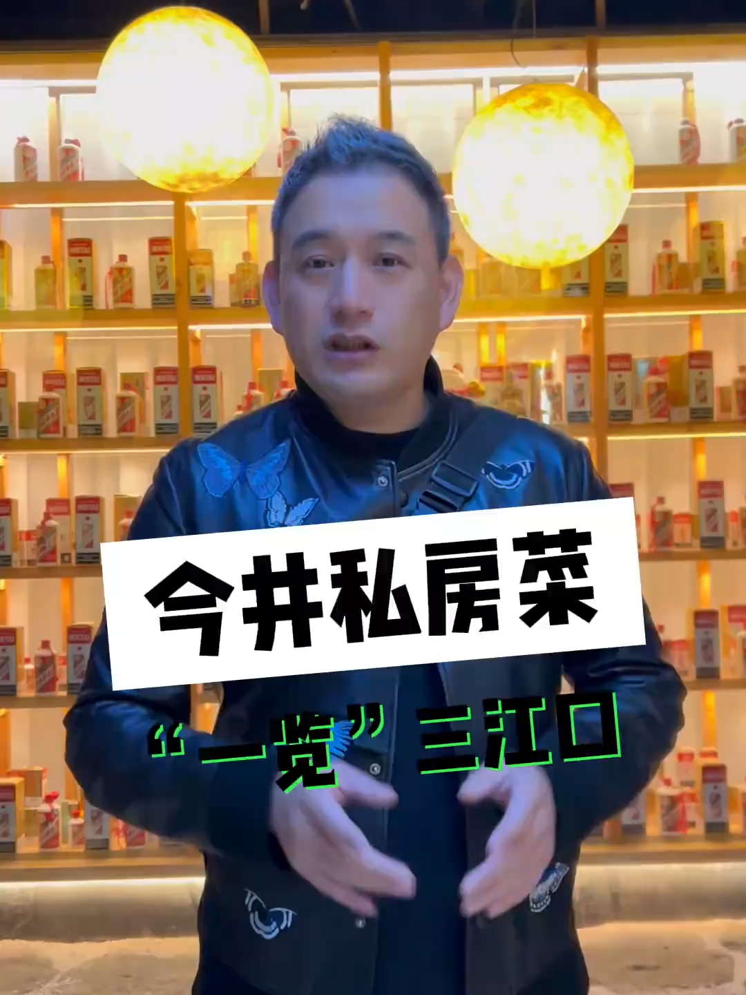宁波环境最好的餐厅,鸟瞰三江口美景,品余慈特色私房菜!