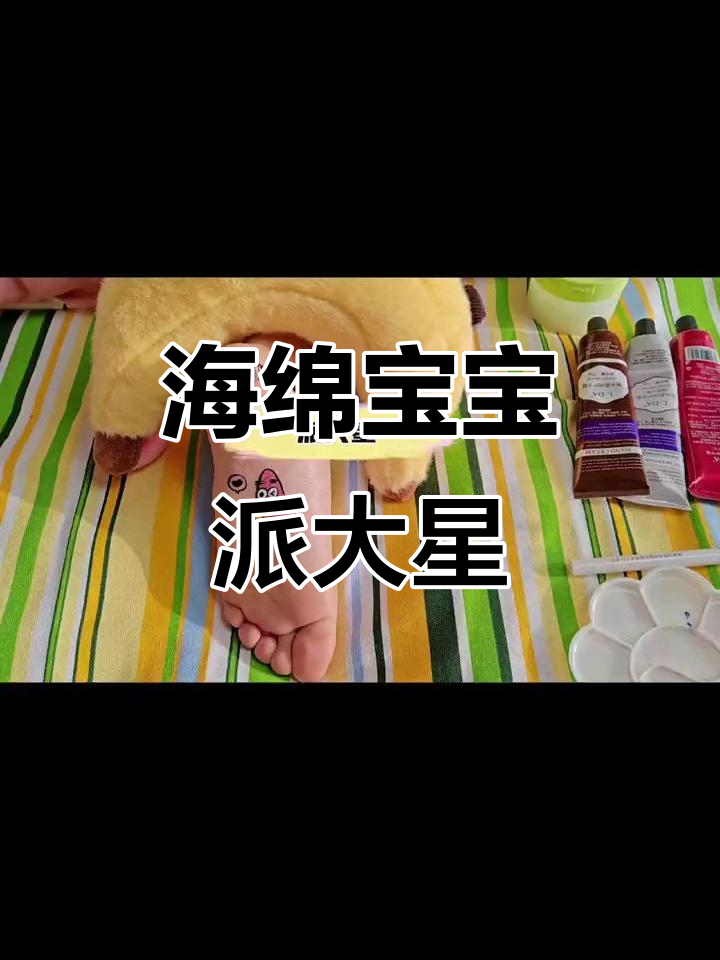 画一只呆萌派大星，简单又可爱！